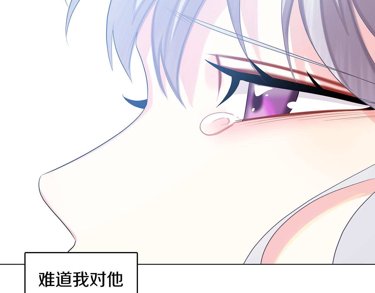 第17话 触碰痛楚107