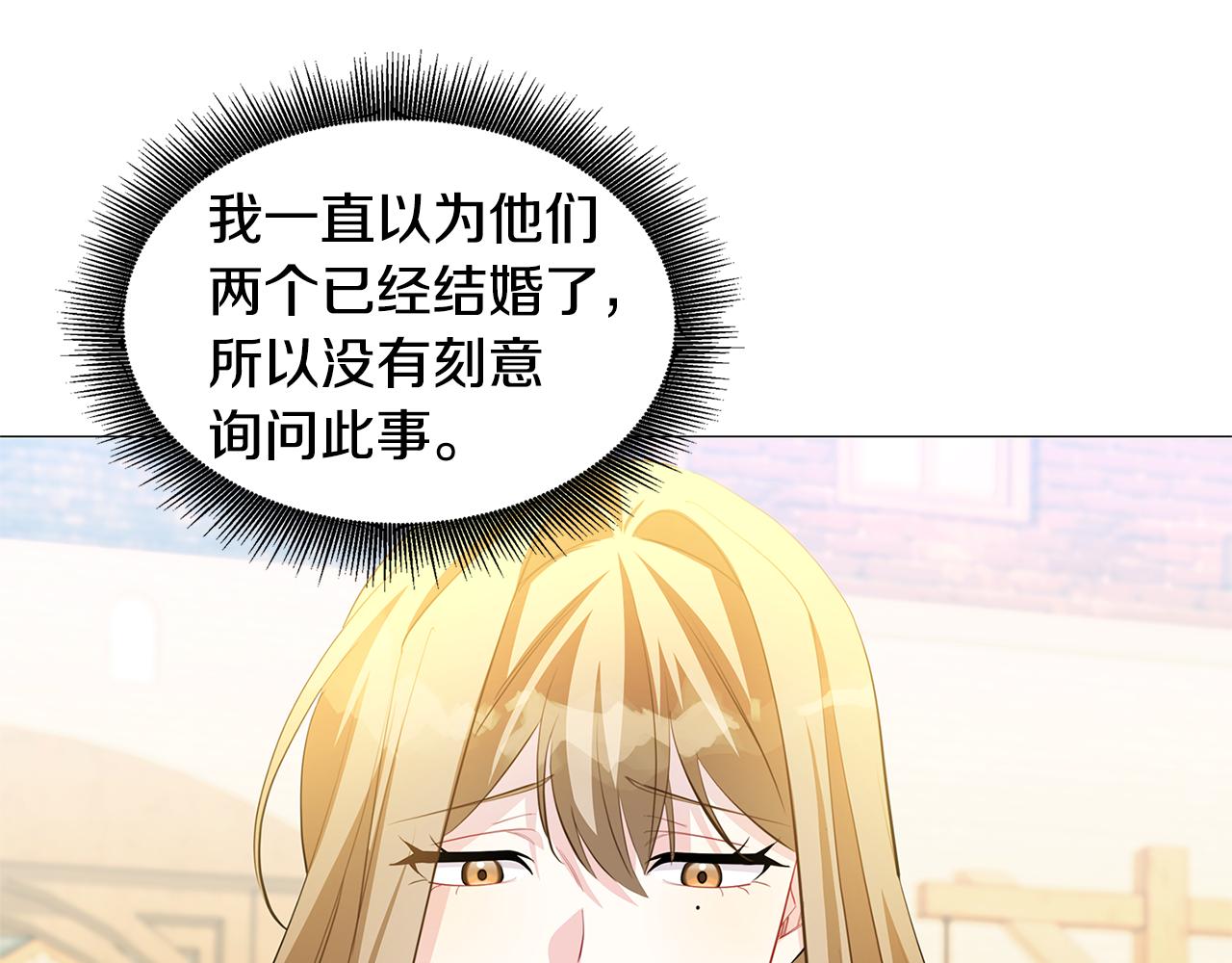 第一季完结篇 痕迹117