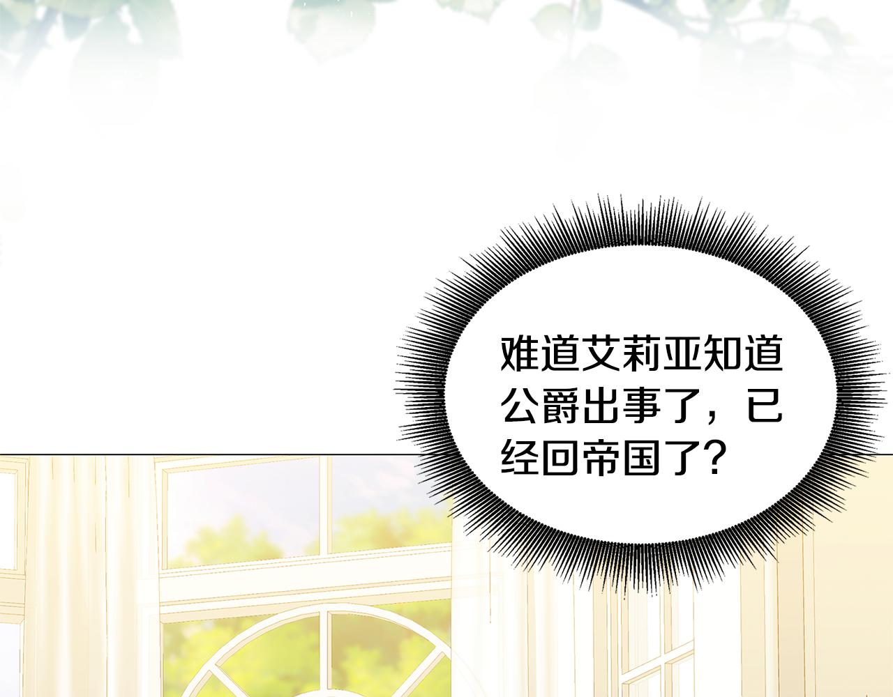 第49话 开庭准备117