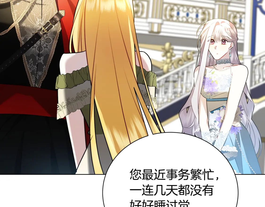 第77话 意外的客人188