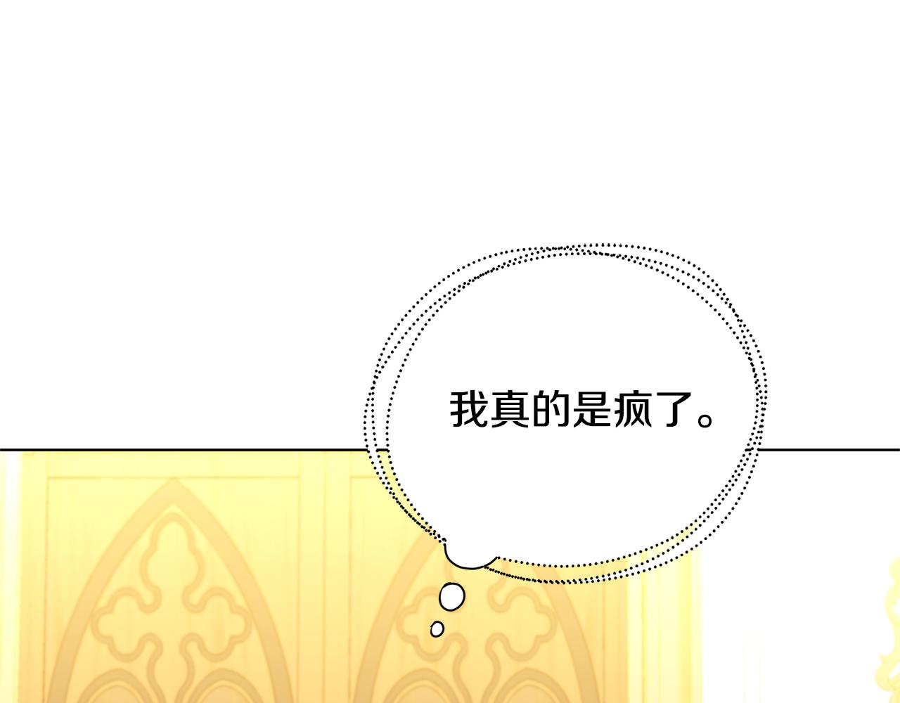 第55话 前妻变富婆163