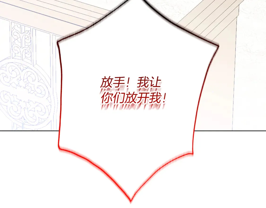 第104话 画像和名字24