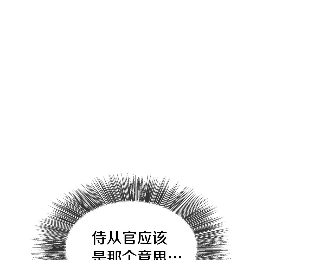 第20话 违和感223