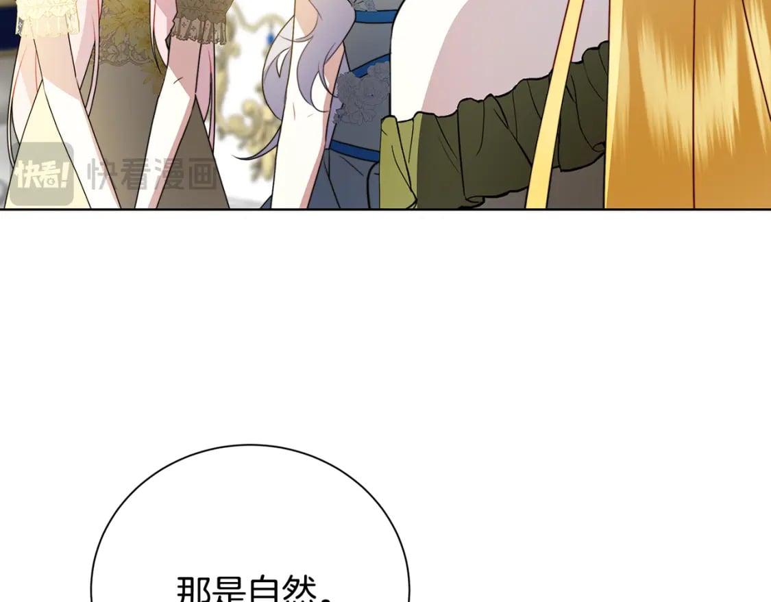 第79话 为朋友出头67