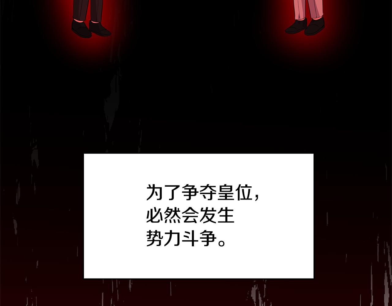 第7话 第一次失约126
