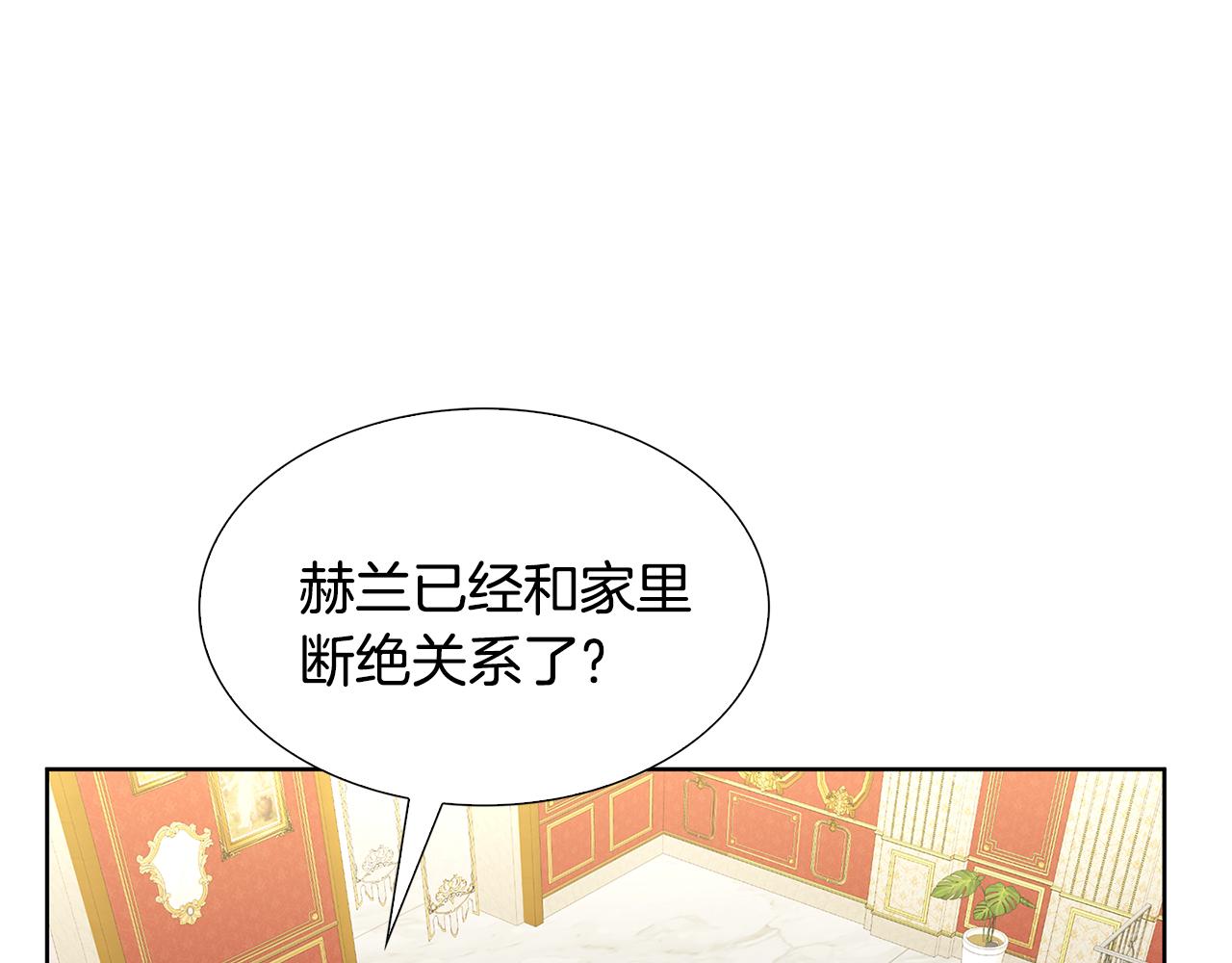 第20话 违和感27