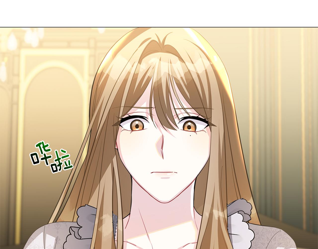 第41话 重返帝国87