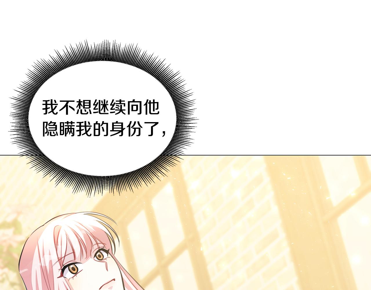 第38话 表明身份116