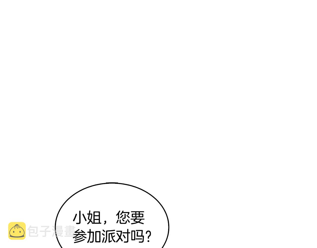 第23话 邀请函190