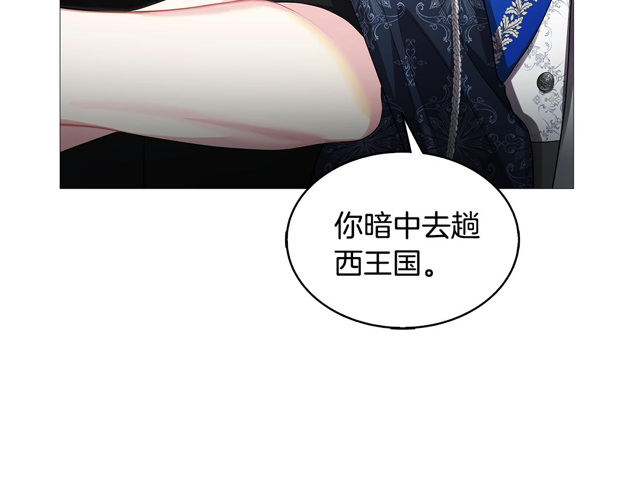 第21话 意外相遇122