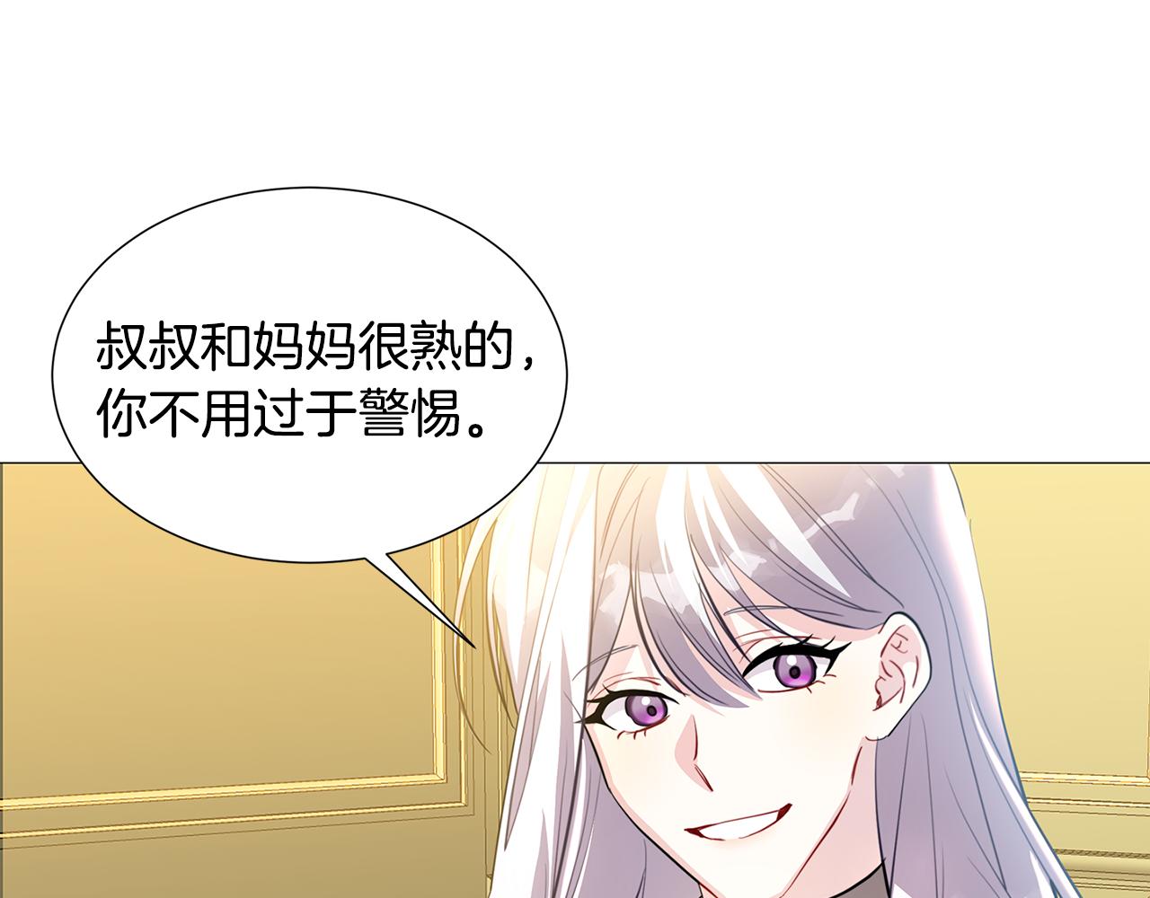 第45话 惦记157