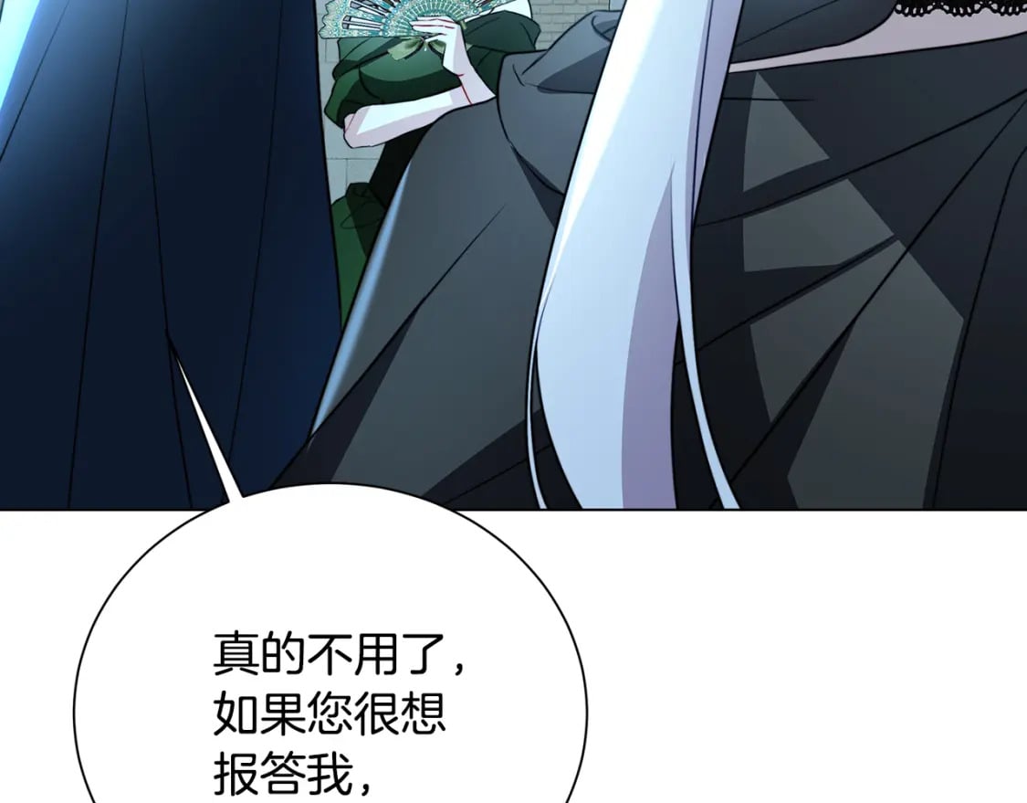 第75话 重回帝国240
