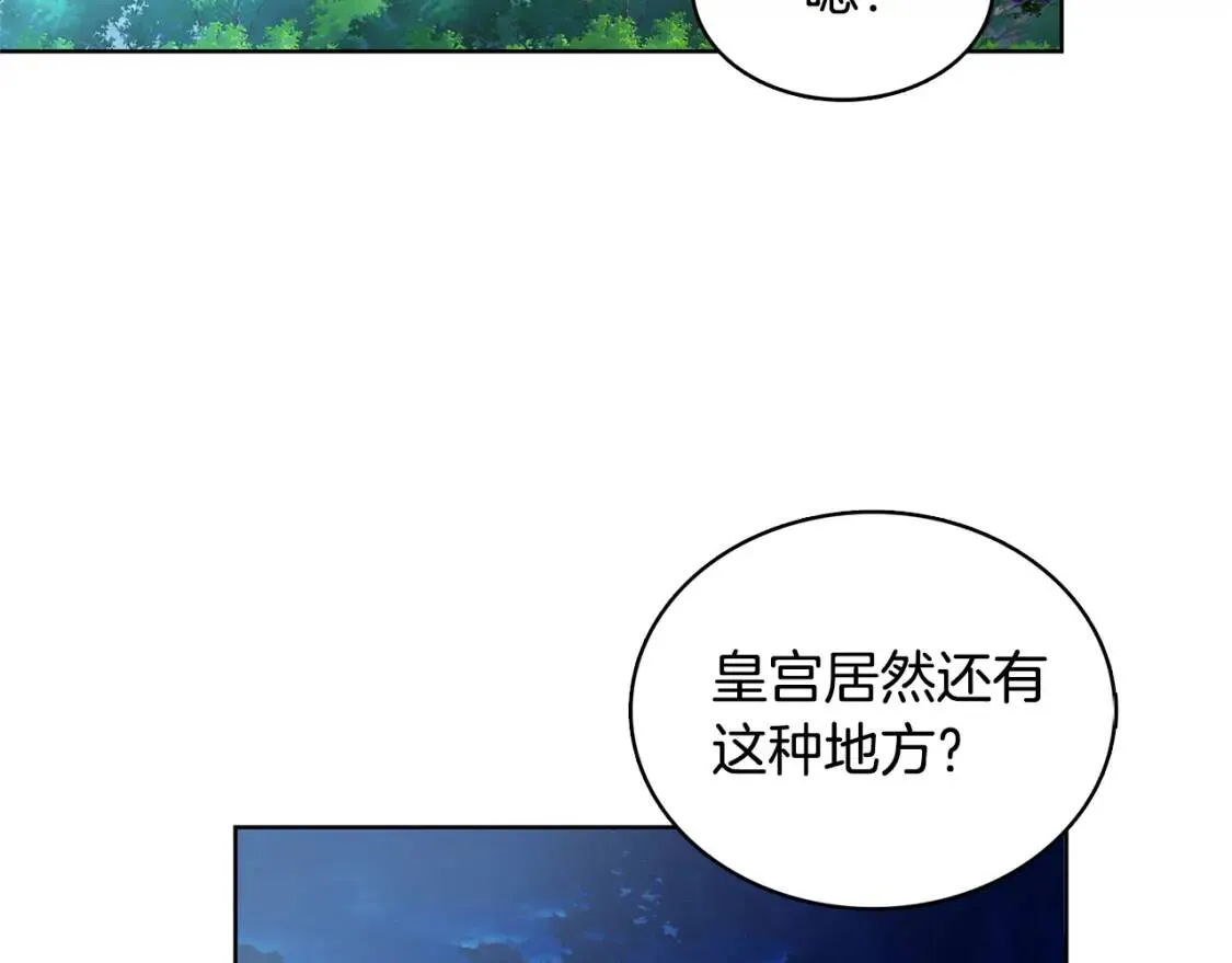 第1话 初次相遇122