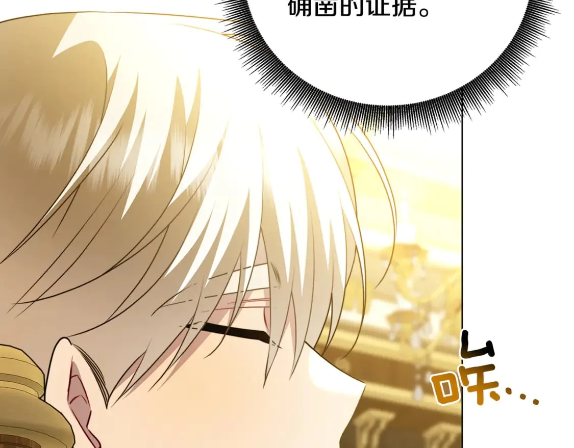 第104话 画像和名字74