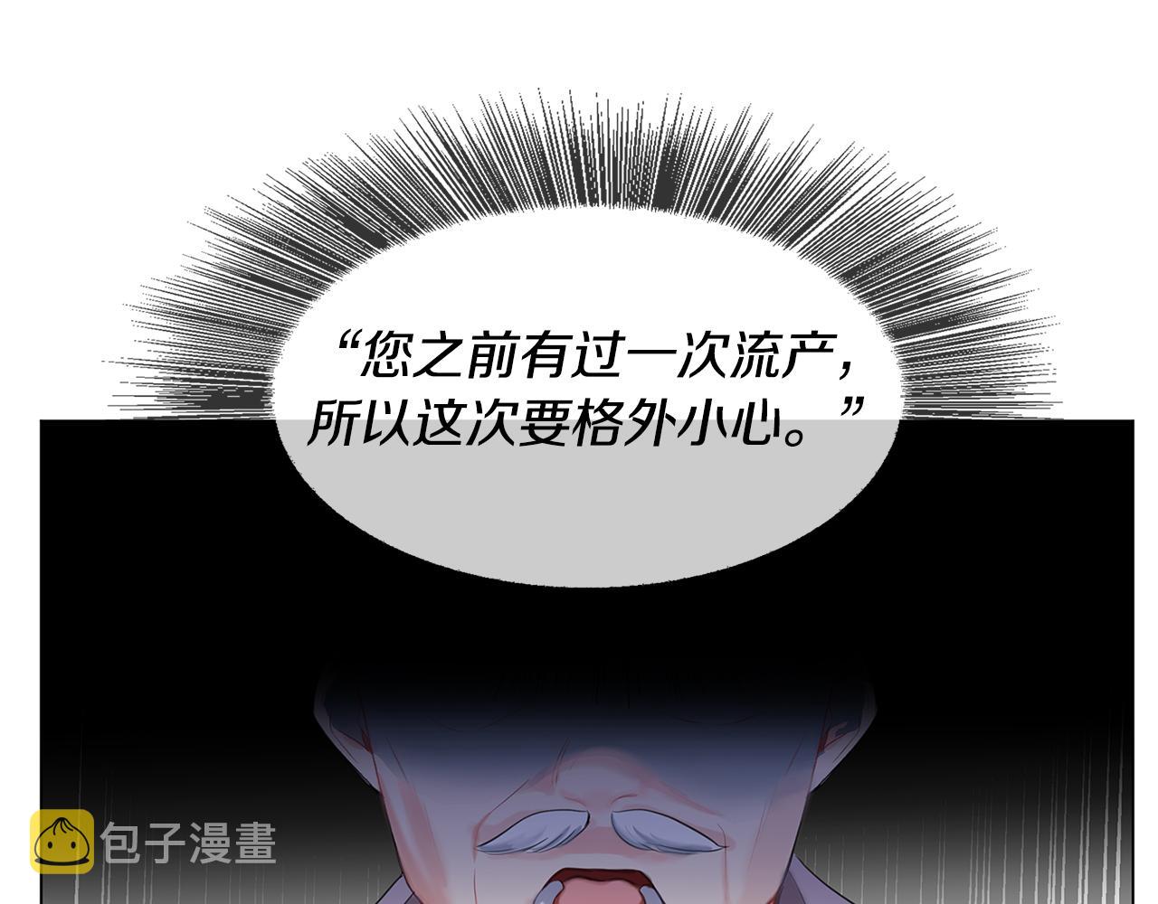 第3话 初恋回归93