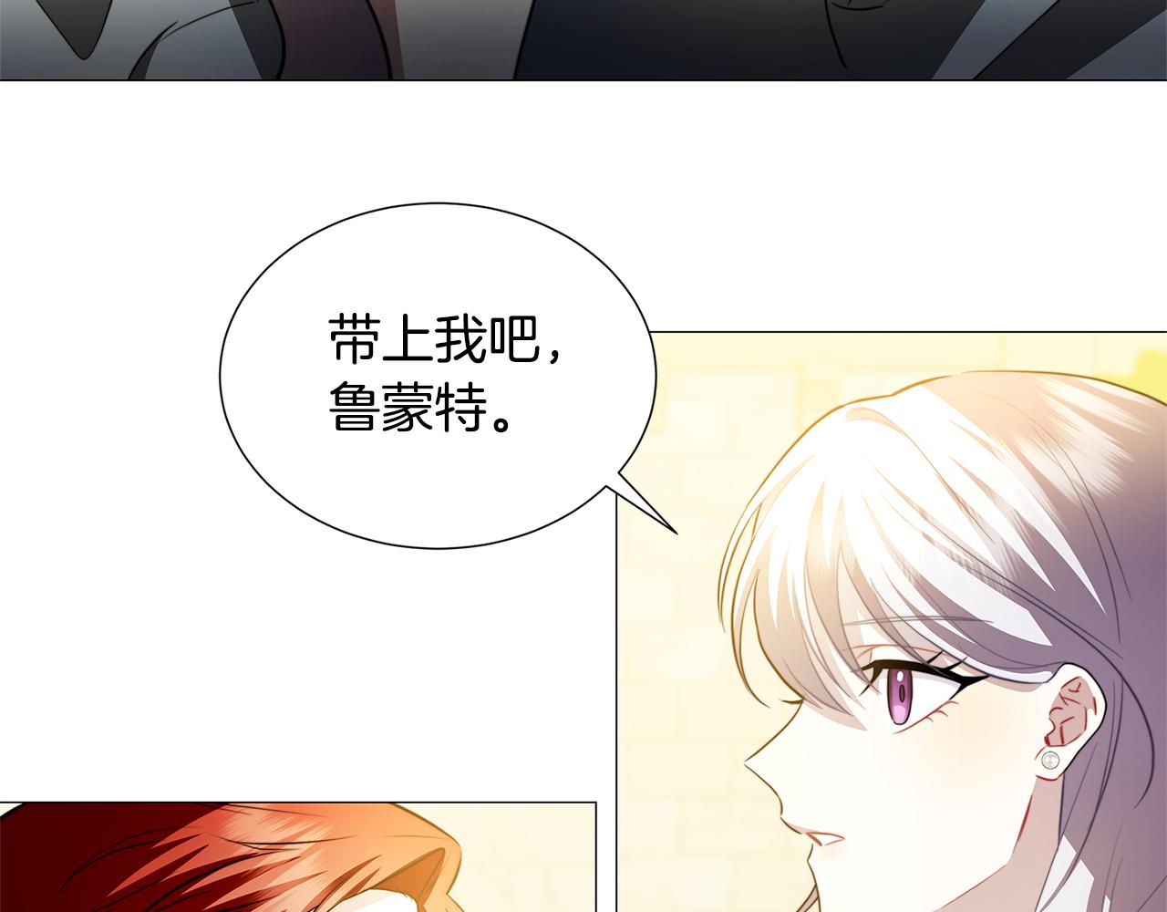 第49话 开庭准备29