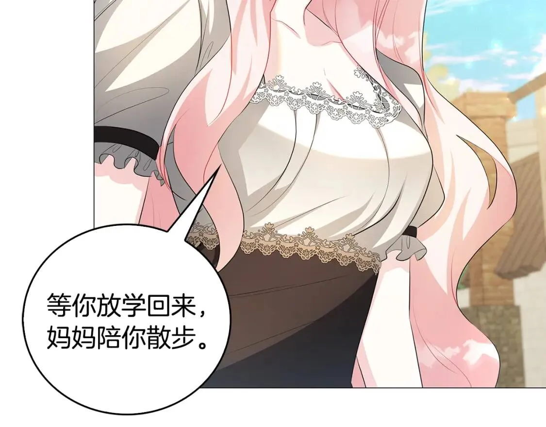第34话 幸福的生活115