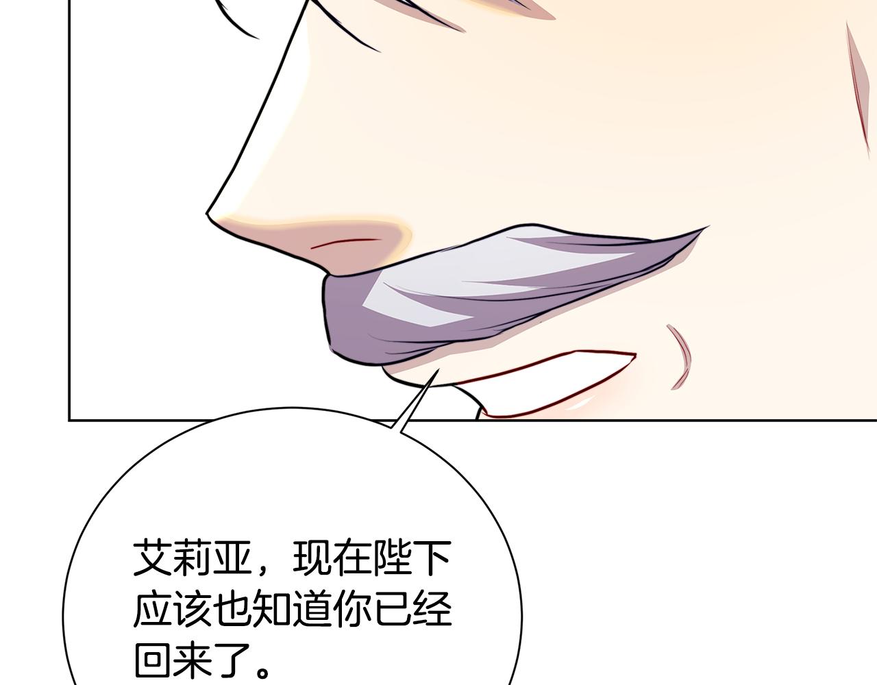 第54话 她回来了235