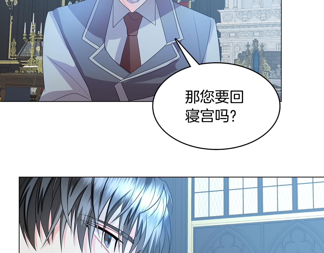 第11话 公爵的质问65