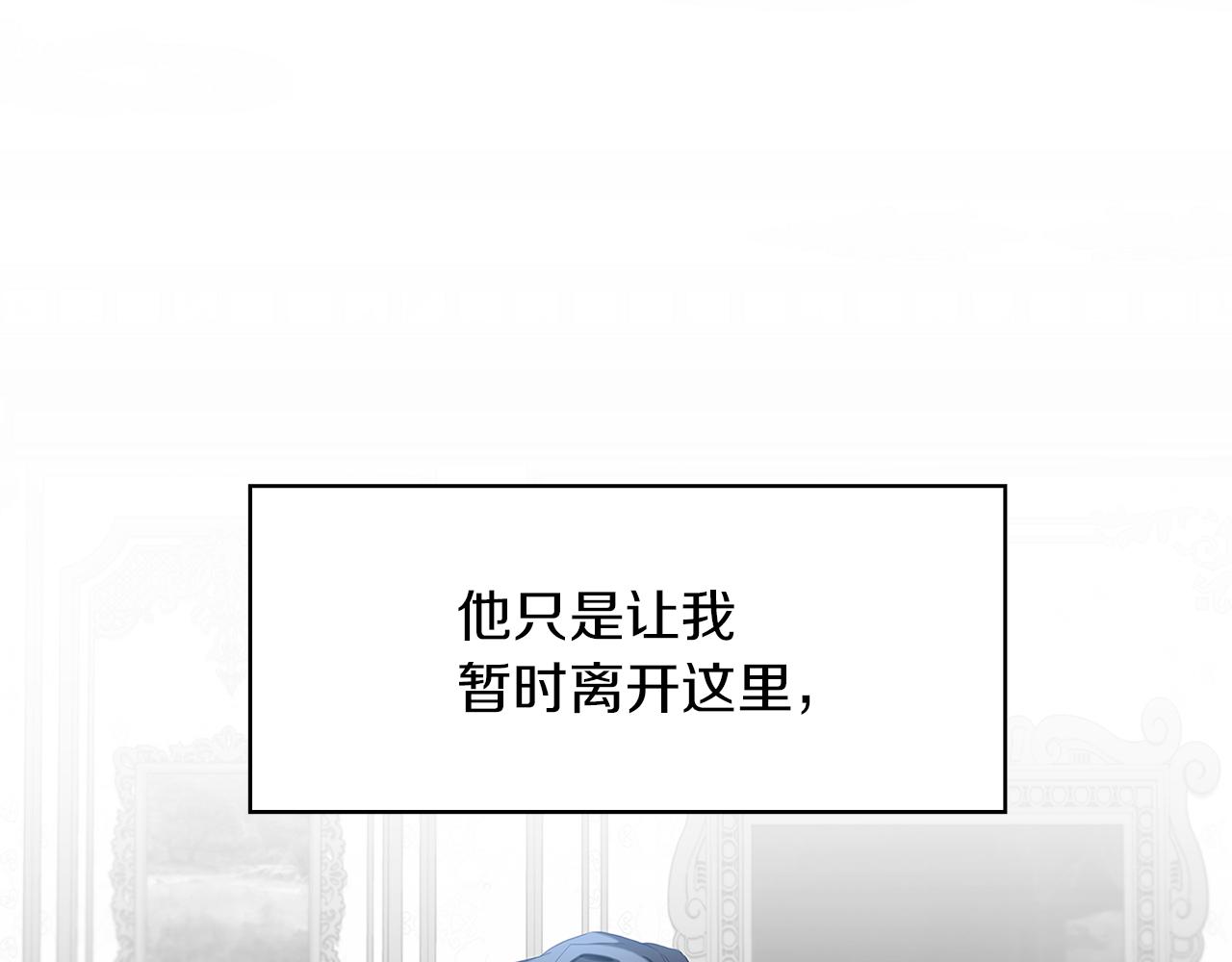 第7话 第一次失约46