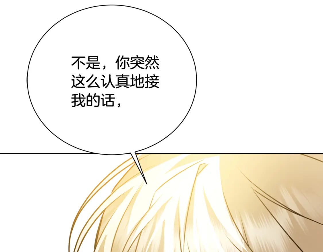 第76话 为朋友解围92
