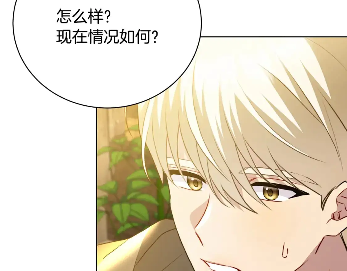 第91话 孩子被发现167