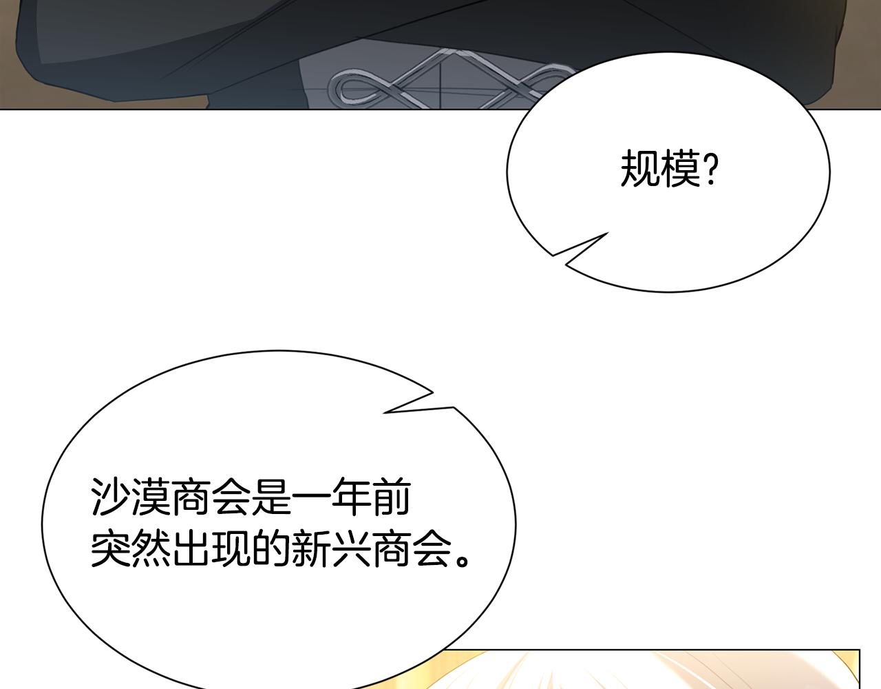 第45话 惦记27