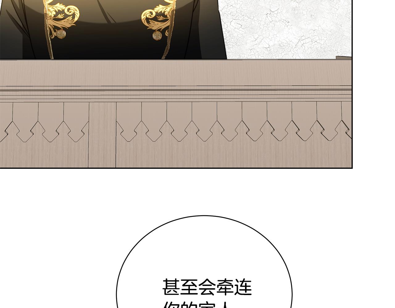 第53话 无罪78