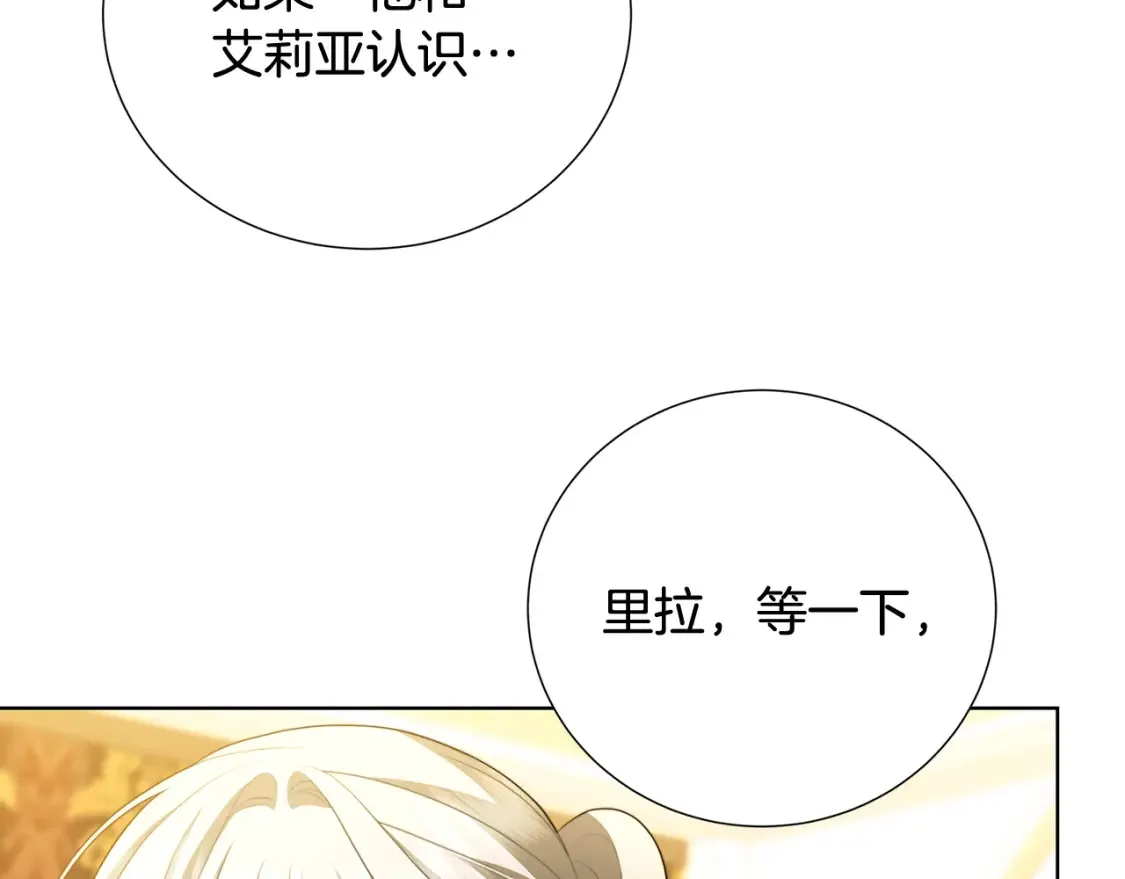 第86话 转移视线102