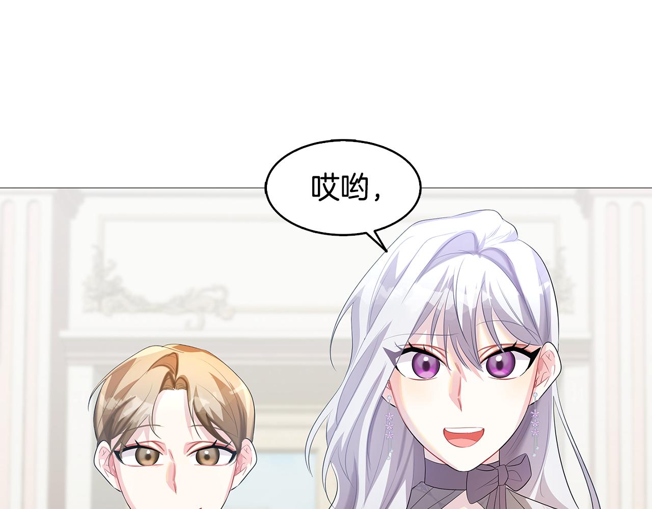 第22话 痛快的报仇144