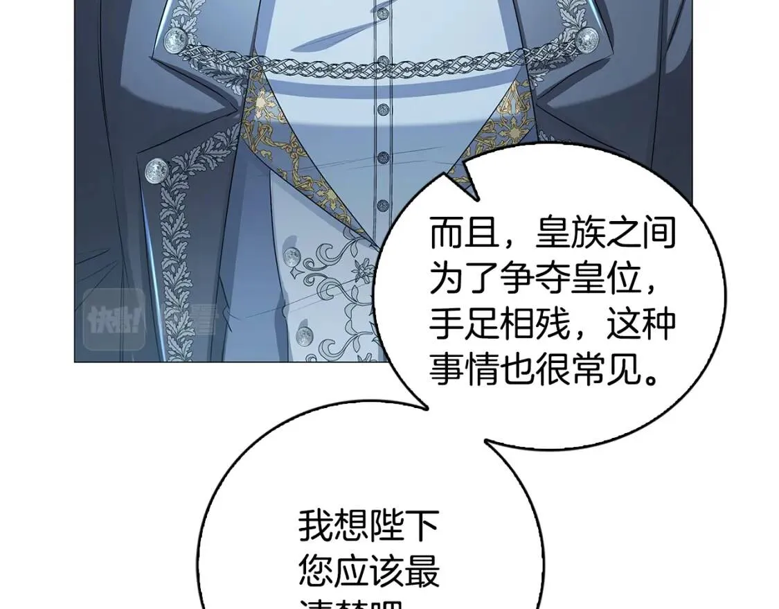 第33话 全新的生活63