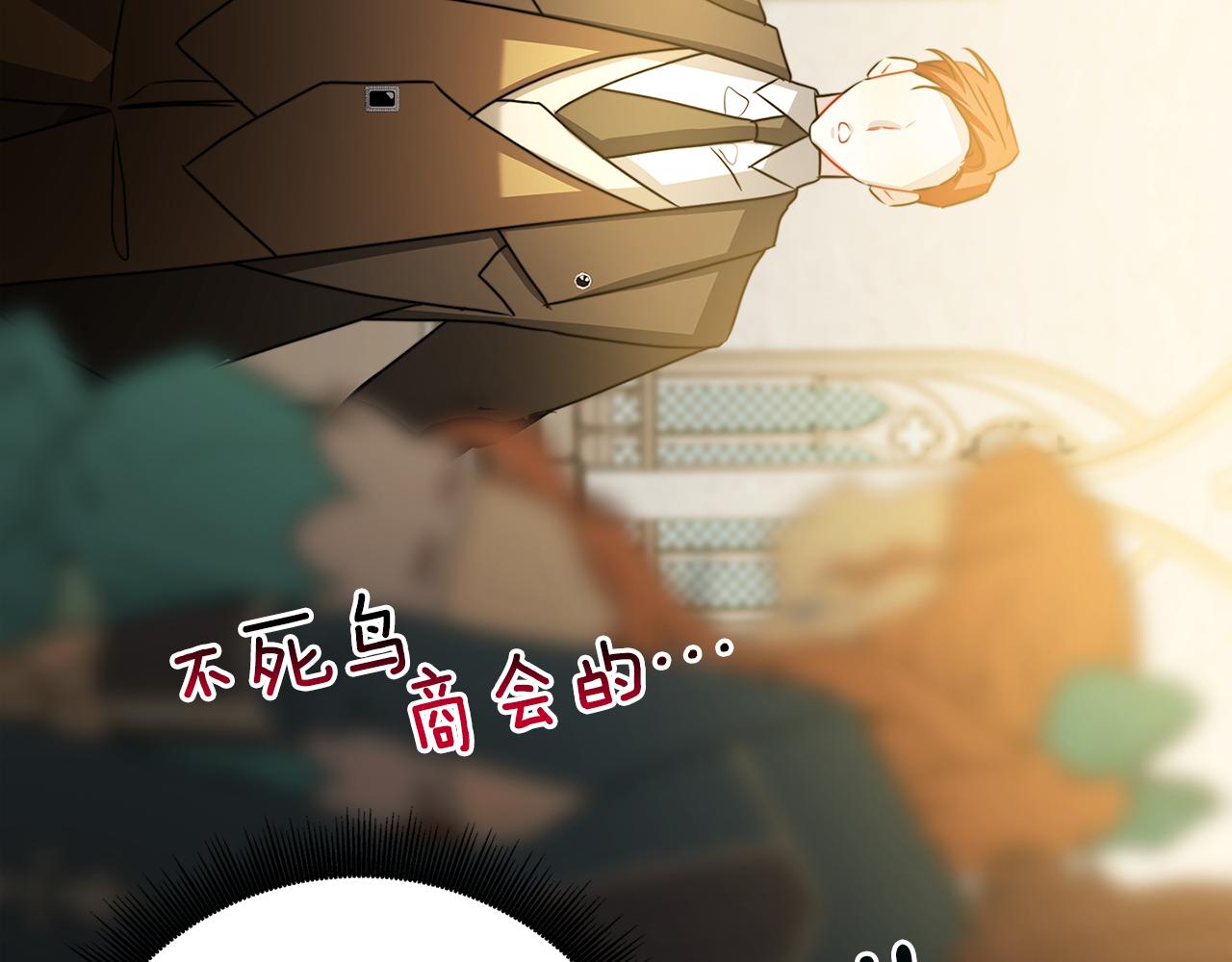 第57话 重入皇宫151
