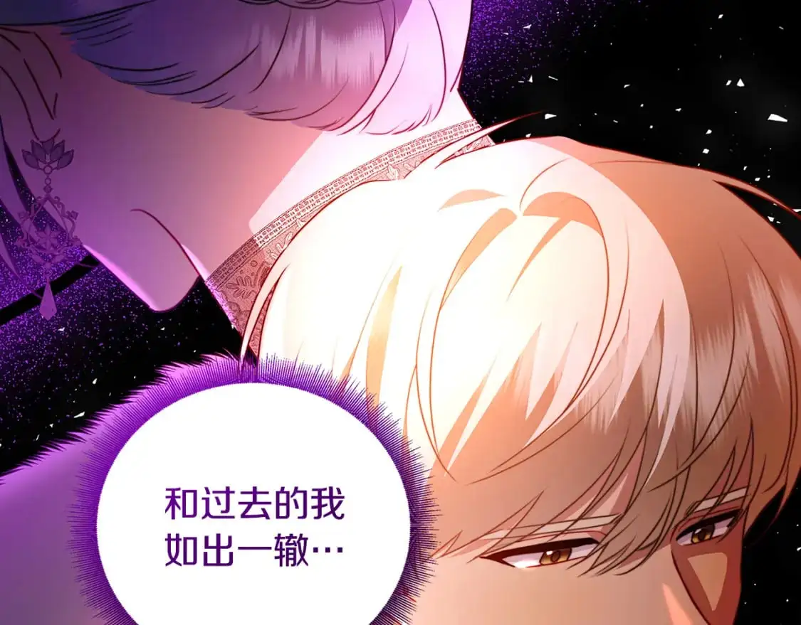 第82话 彼此担心117