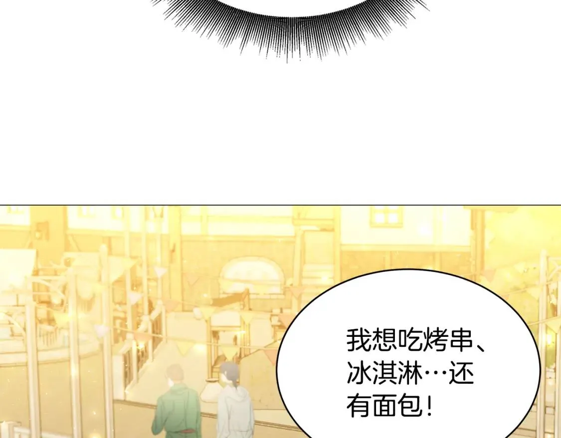 第36话 神秘会长155