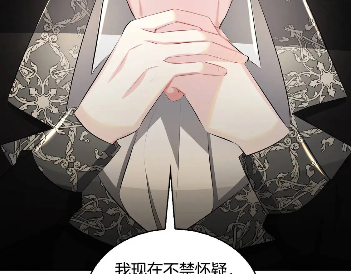 第35话 公爵的危机104
