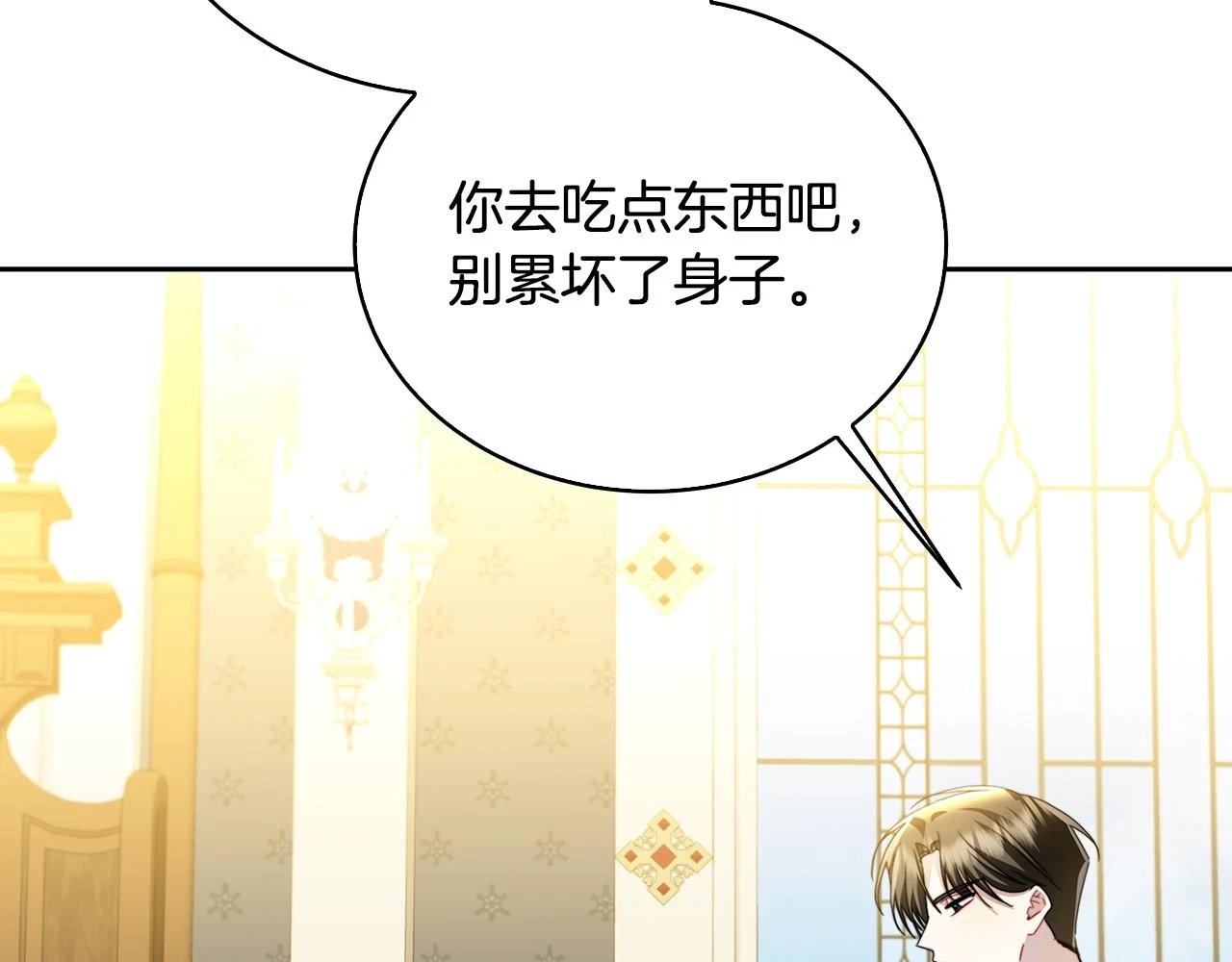 第66话 分析情况186