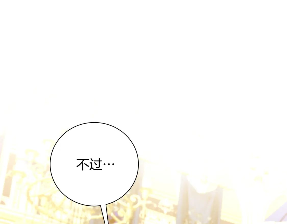 第77话 意外的客人186