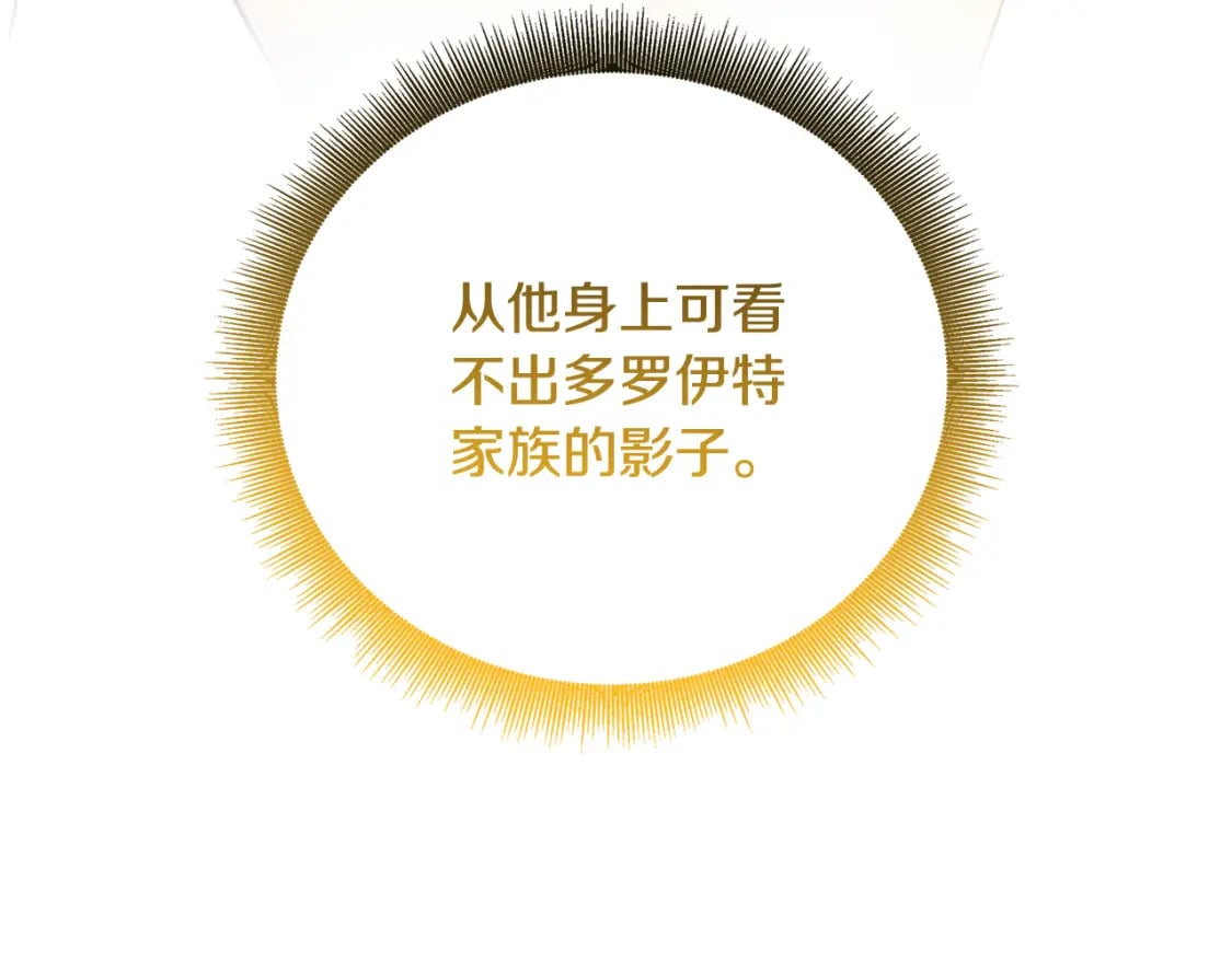 第75话 重回帝国58
