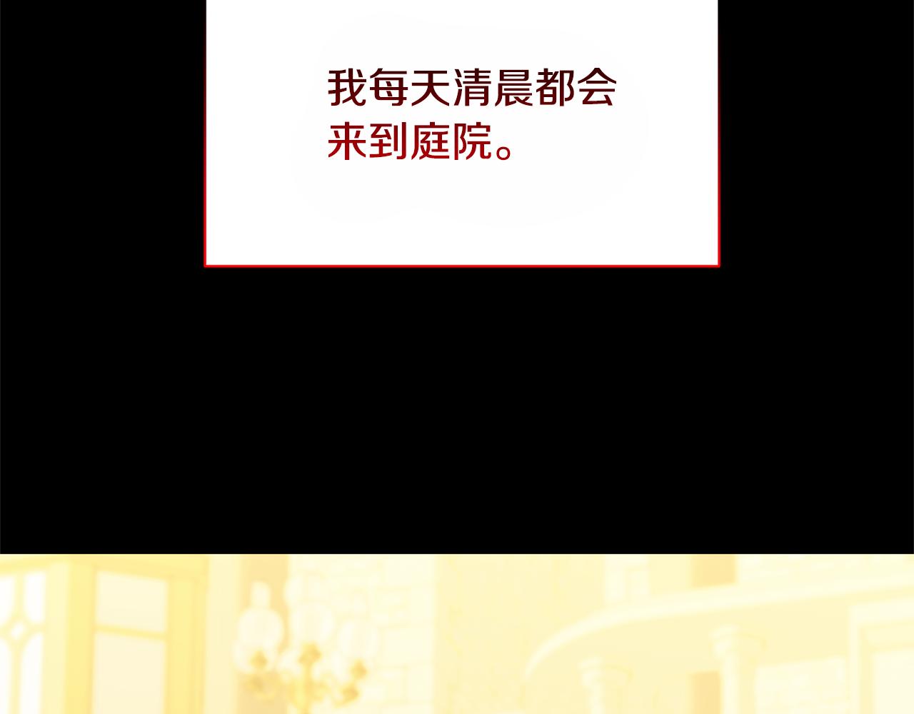 第58话 父亲的代理人25