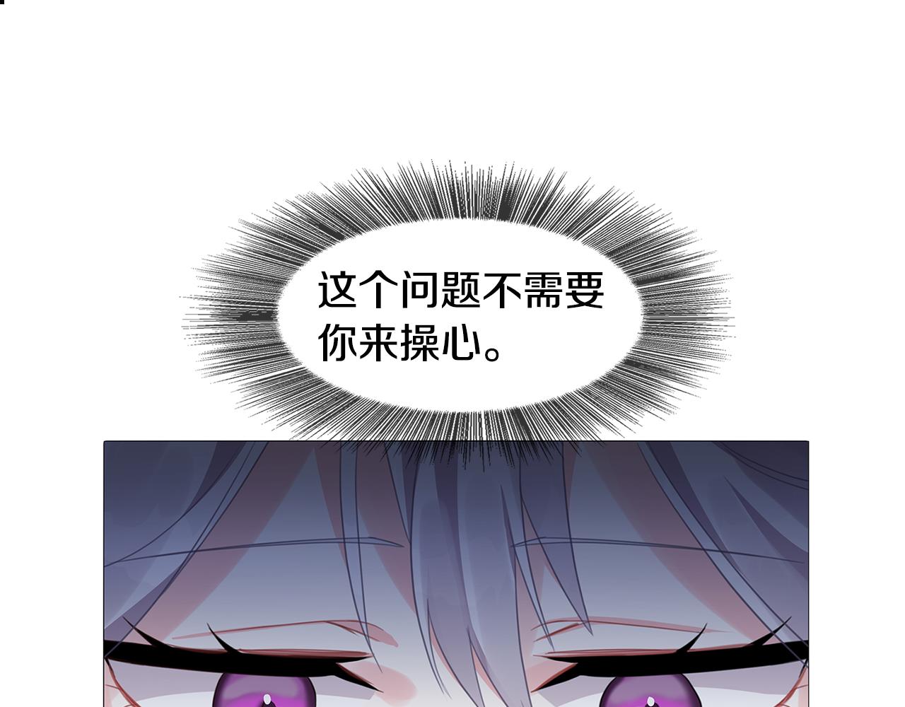 第4话 同情的对象10