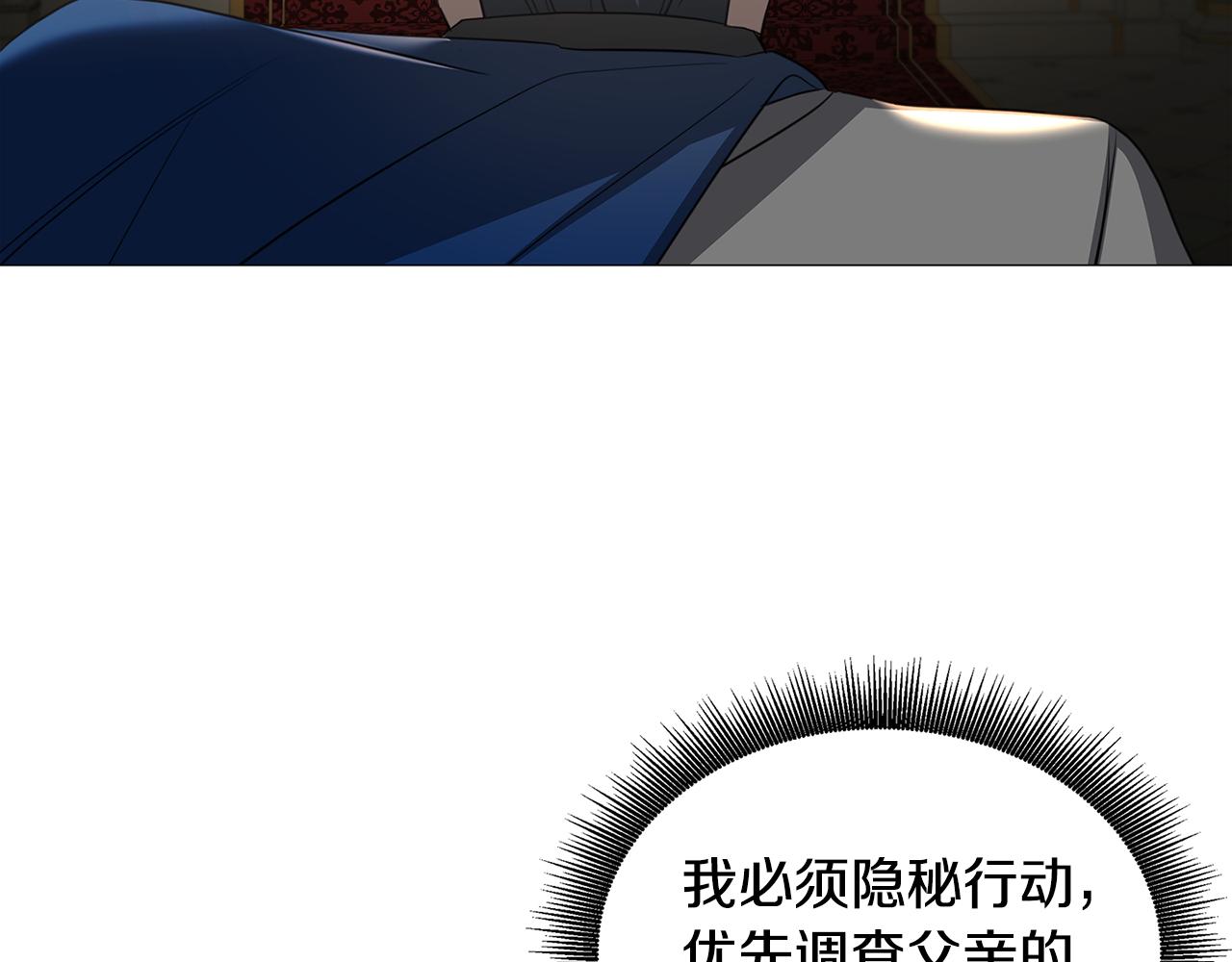 第40话 我的孩子69