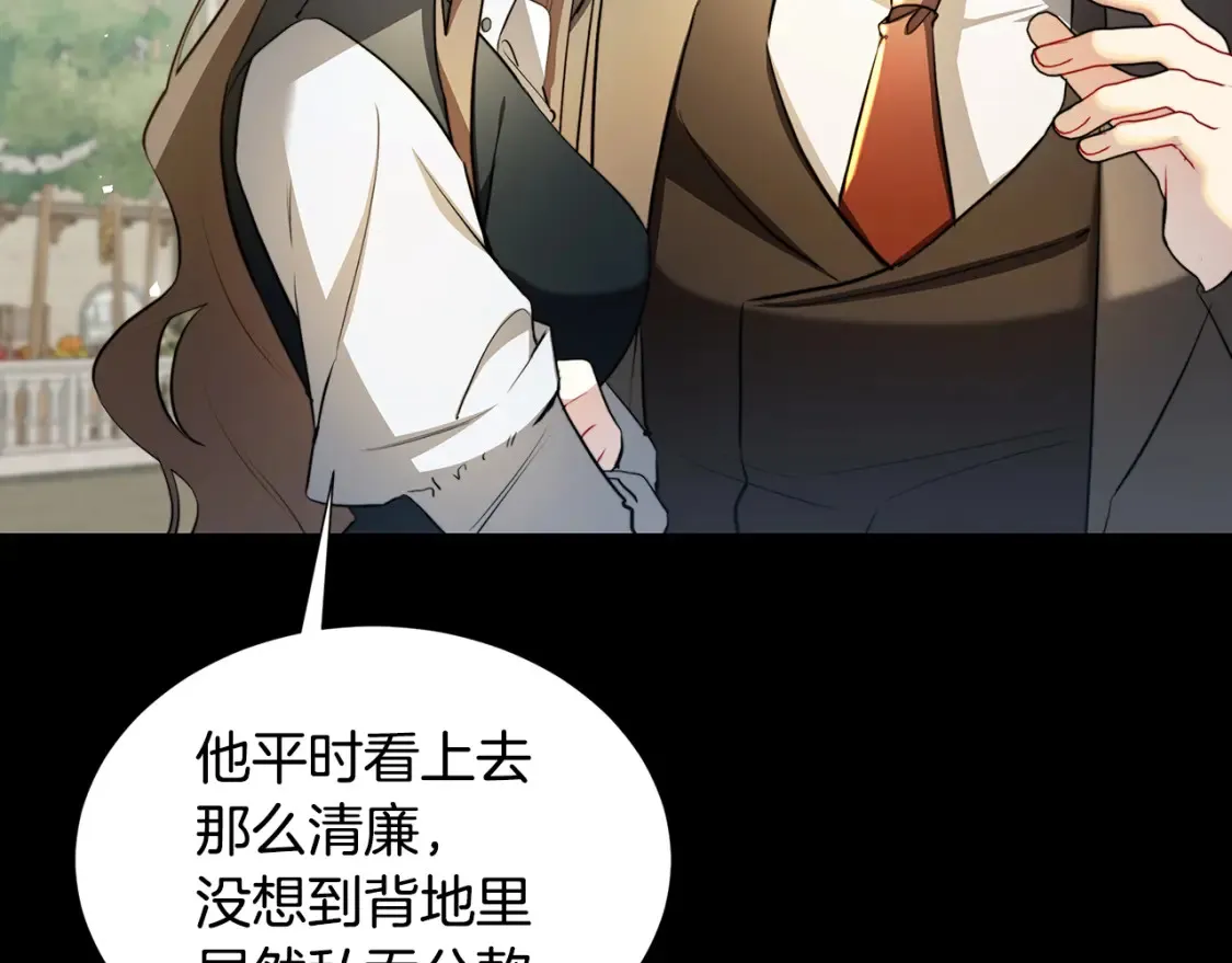 第47话 英雄难过美人关109