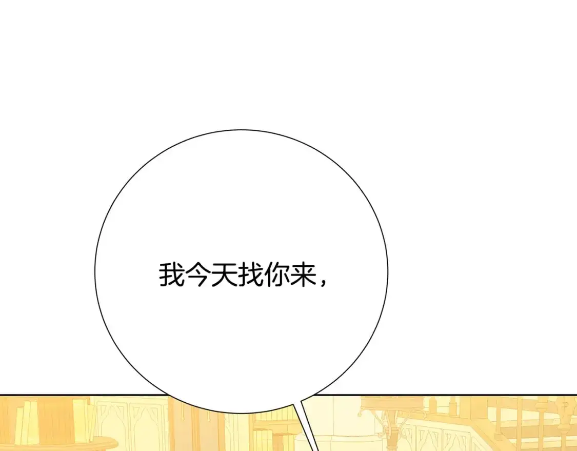 第88话 召回赛林侯爵26