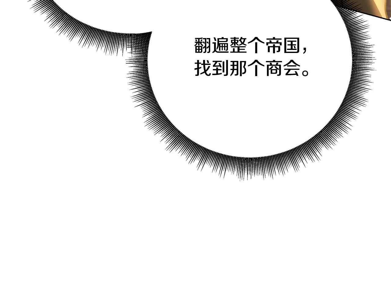 第54话 她回来了149