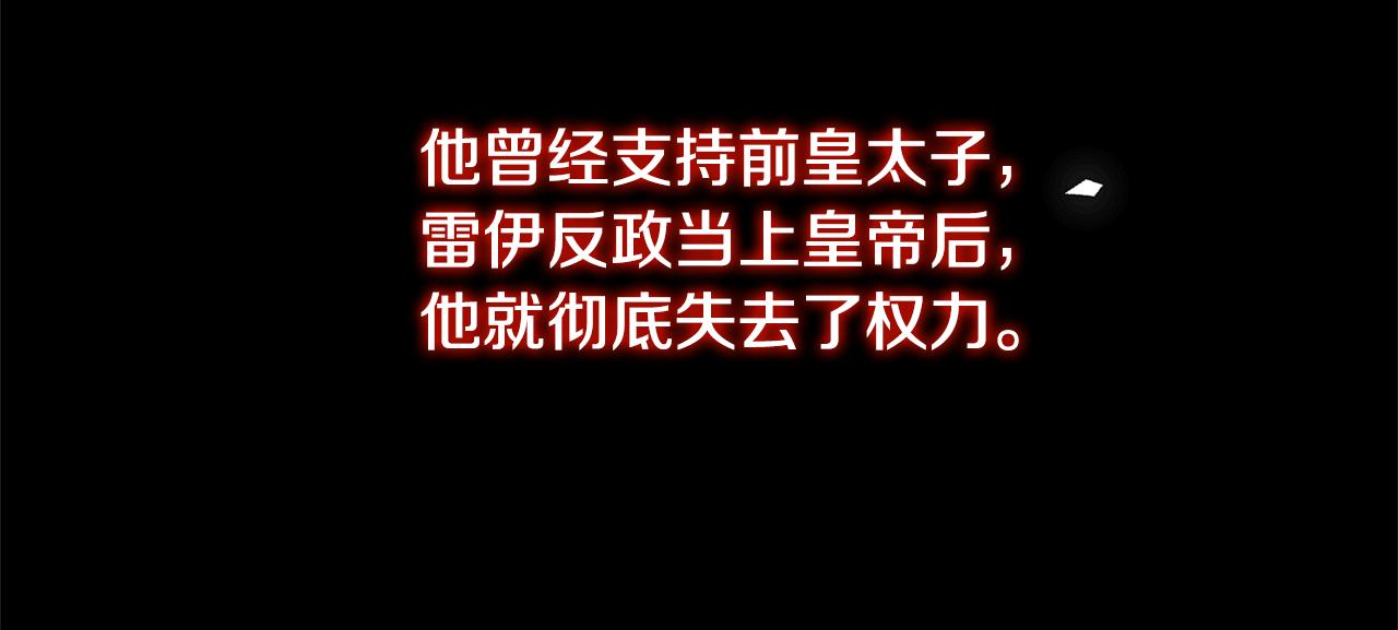 第49话 开庭准备150