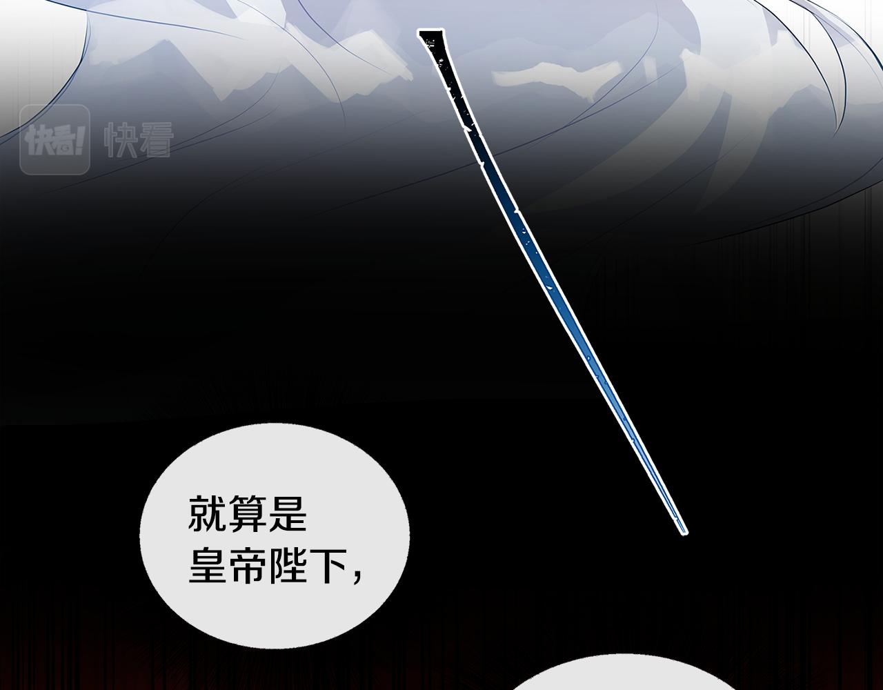 第31话 噩梦147