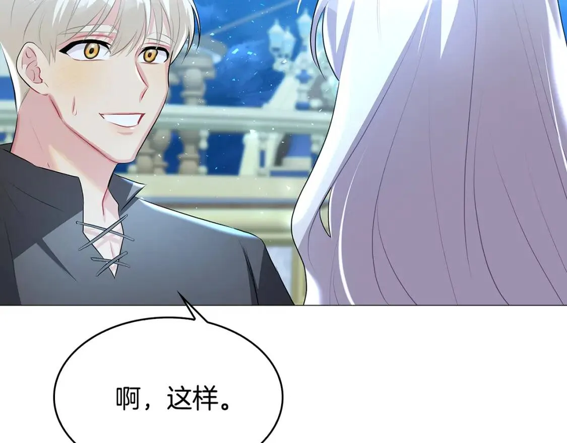 第33话 全新的生活153