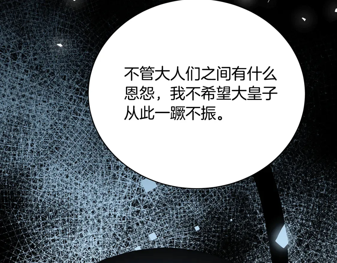 第107话 久违的宴会108