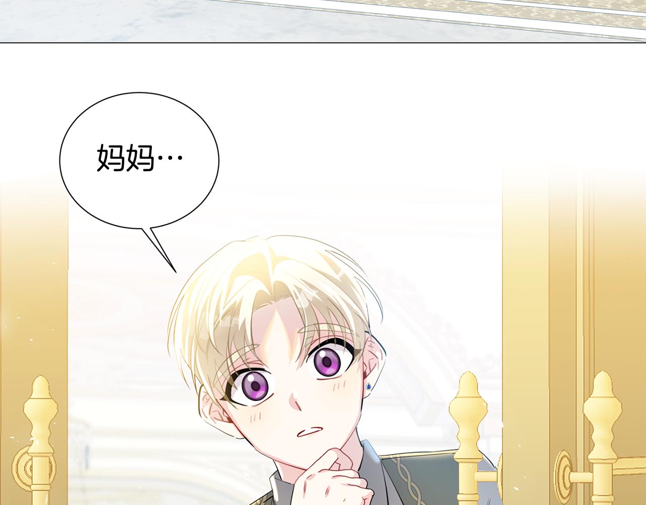第45话 惦记133