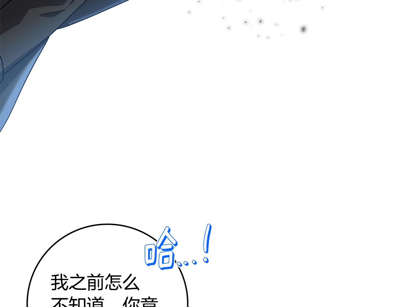 第27话 逆子60
